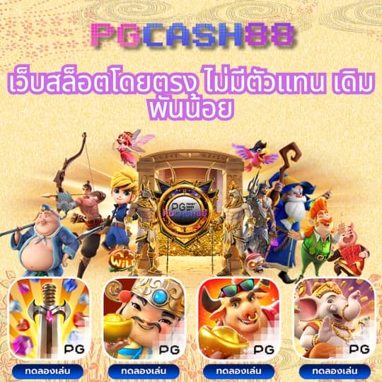 บอลนี้